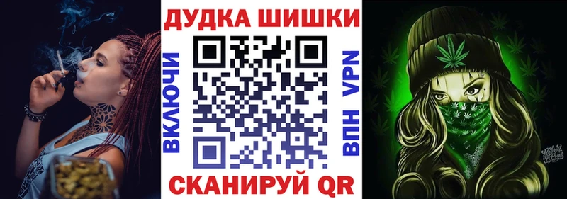 Как найти закладки Баксан Cocaine Гашиш KRAKEN онион Бошки Шишки АМФ