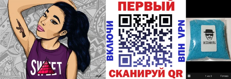 АМФЕТАМИН Premium Баксан