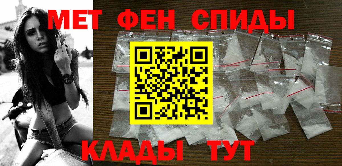 mega как войти  Амфетамин 97%  Amphetamine  Amphetamine  Вход с VPN  Баксан 