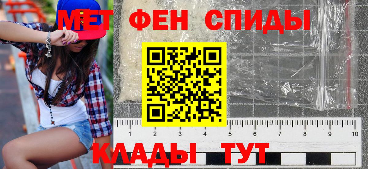 Амфетамин 97% Баксан