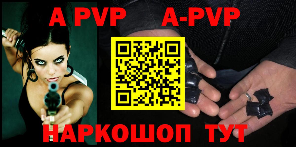 А ПВП крисы CK  Alpha PVP VHQ  APVP  Вход с VPN  Баксан 