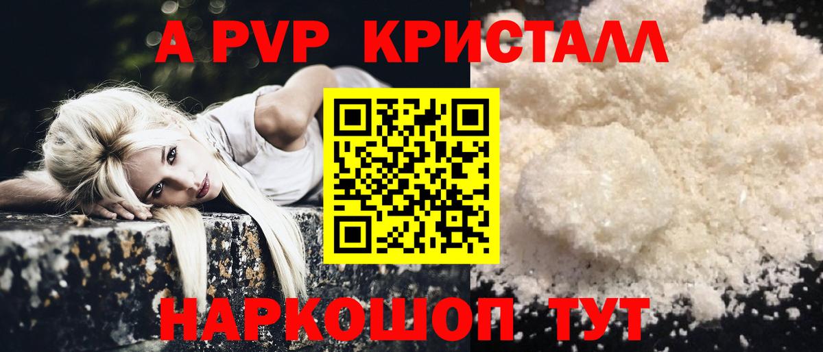 МЕТ  АМФ кристаллы  Баксан  Бошки Шишки  Где найти наркотики?  Вход с VPN  Мефедрон кристаллы  ГАШИШ 