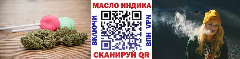 Cannafood марихуана  Баксан 