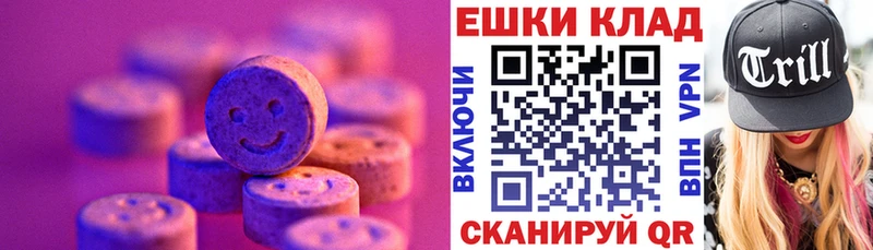 Экстази TESLA  купить наркотик  Баксан 