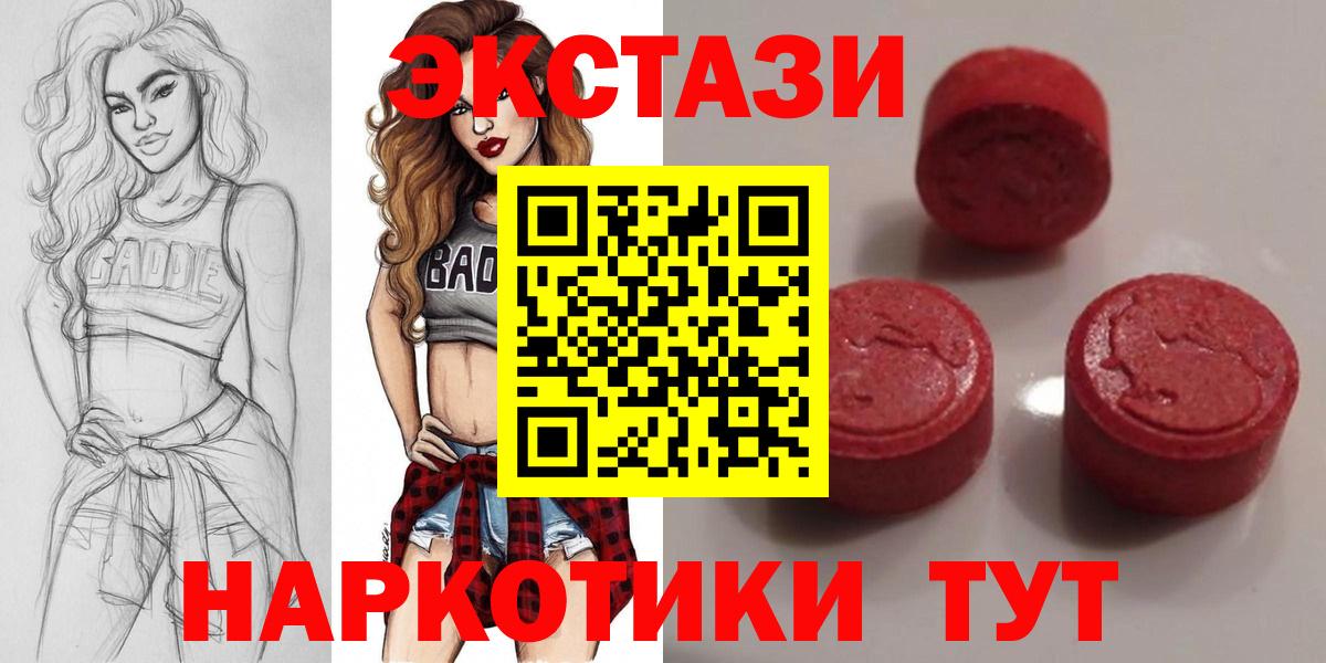 Баксан  Ecstasy  Ecstasy 280 MDMA  kraken зеркало  Ecstasy ешки  Вход с VPN 