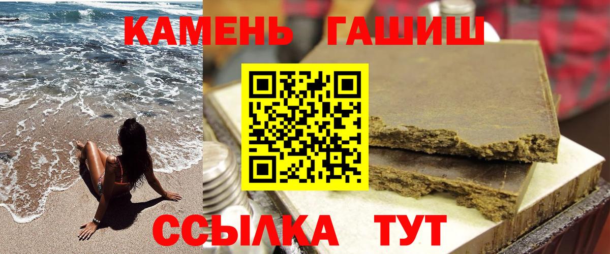 ГАШИШ убойный Баксан
