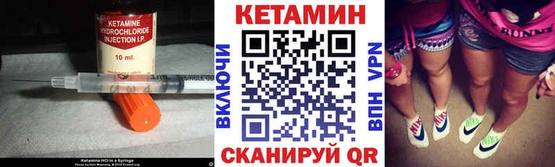 Кетамин VHQ  цена наркотик  Баксан 