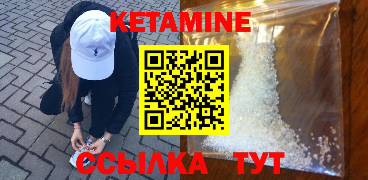Кетамин ketamine Баксан