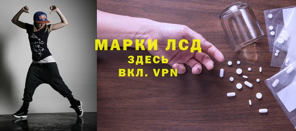скорость mdpv Заречный