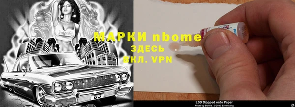 спайс Балахна