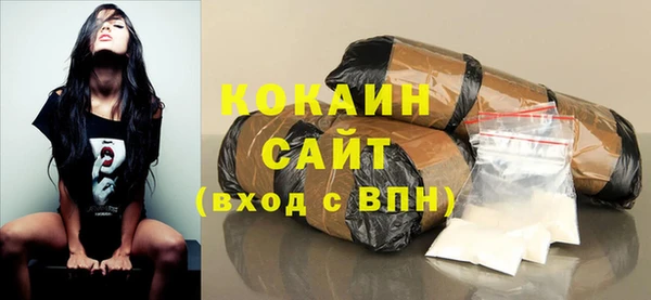 спайс Балахна