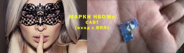 марки lsd Зарайск