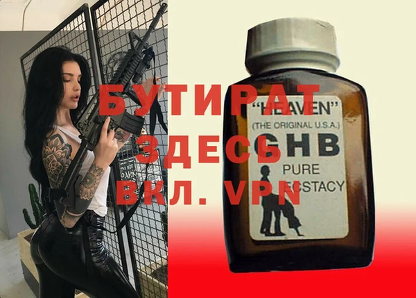 индика Баксан