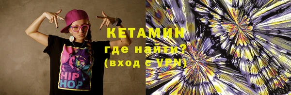 спайс Балахна
