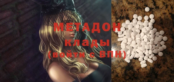 спайс Балахна