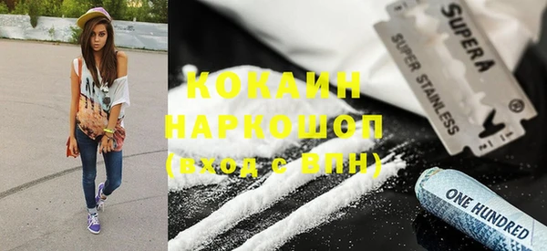 спайс Балахна