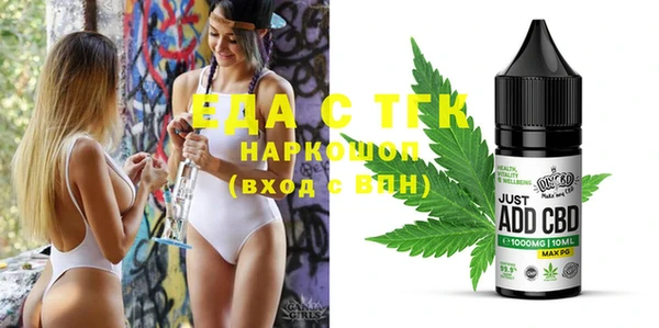 спайс Балахна