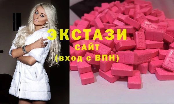 спайс Балахна