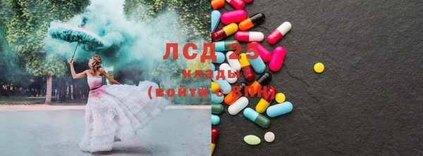 спайс Балахна