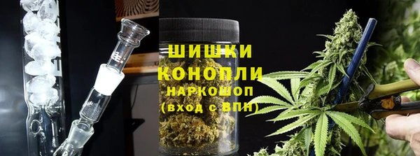 спайс Балахна