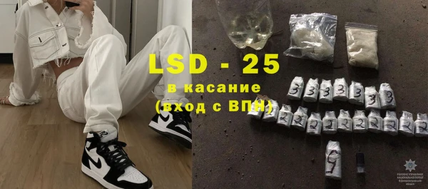 спайс Балахна
