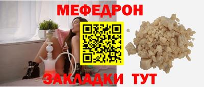 бошки Балашиха