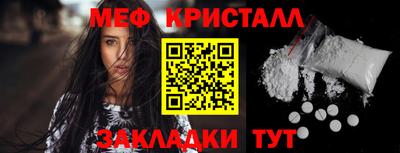 бошки Балашиха