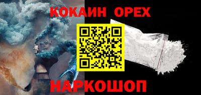 бошки Балаково