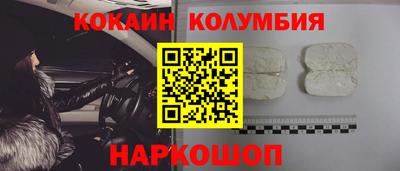 прущий лед Балахна