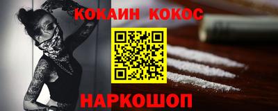 бошки Балаково