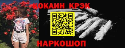 бошки Балашиха