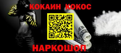 мефедрон мука Ярцево