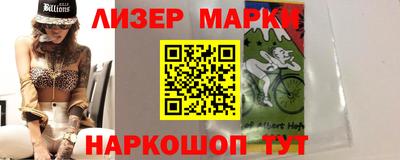 бошки Балаково