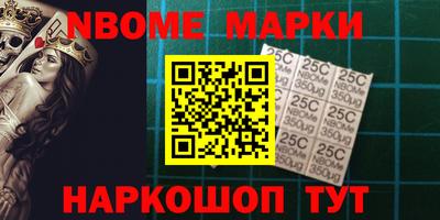бошки Балаково