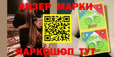 бошки Балашиха