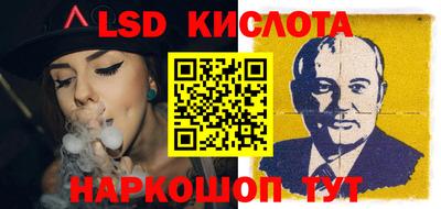 бошки Балаково