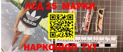 бошки Балаково