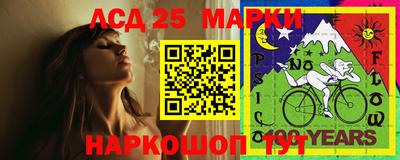 бошки Балашиха