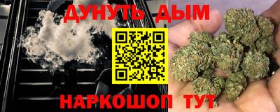 бошки Балаково