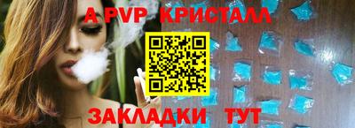 бошки Балаково