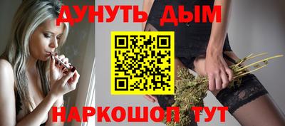 бошки Балаково