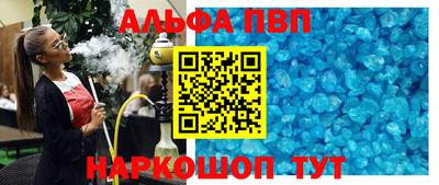 бошки Балашиха