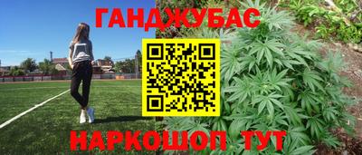 бошки Балашиха