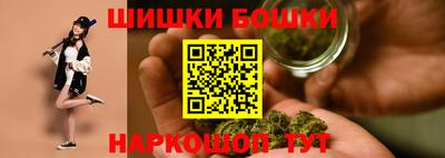 бошки Балашиха