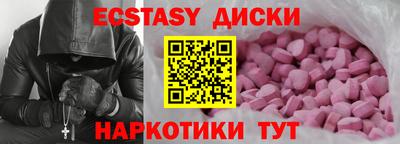 бошки Балаково
