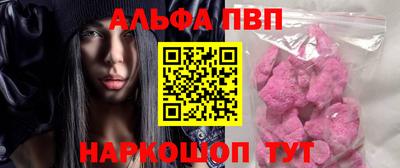бошки Балашиха