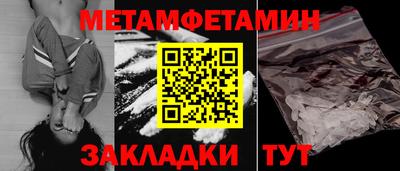 бошки Балаково