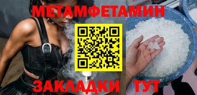 бошки Балаково