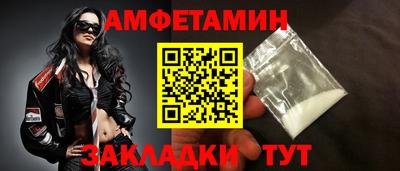 бошки Балаково