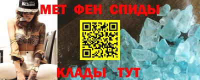 кокаин Янаул